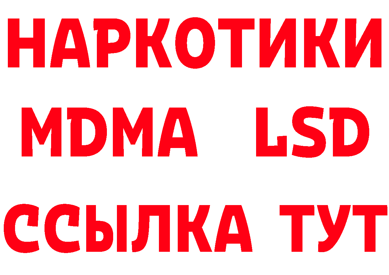 А ПВП СК tor площадка кракен Вышний Волочёк