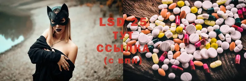 Лсд 25 экстази ecstasy  Вышний Волочёк 